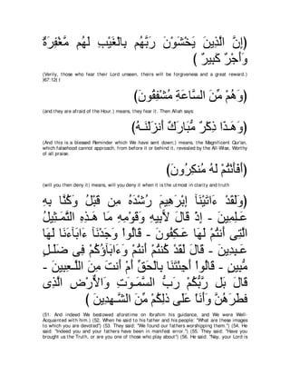 A compilation of the Abridged Tafsir Ibn Kathir Volumes 1 - 10  ( commentary of the meaning ) 