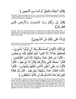 A compilation of the Abridged Tafsir Ibn Kathir Volumes 1 - 10  ( commentary of the meaning ) 