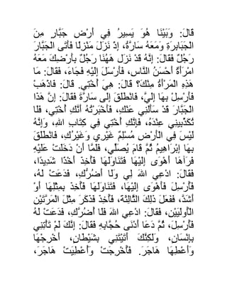 A compilation of the Abridged Tafsir Ibn Kathir Volumes 1 - 10  ( commentary of the meaning ) 