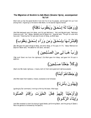 A compilation of the Abridged Tafsir Ibn Kathir Volumes 1 - 10  ( commentary of the meaning ) 