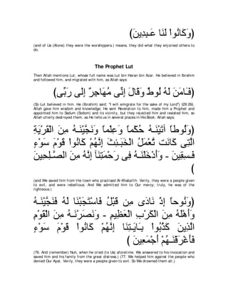 A compilation of the Abridged Tafsir Ibn Kathir Volumes 1 - 10  ( commentary of the meaning ) 