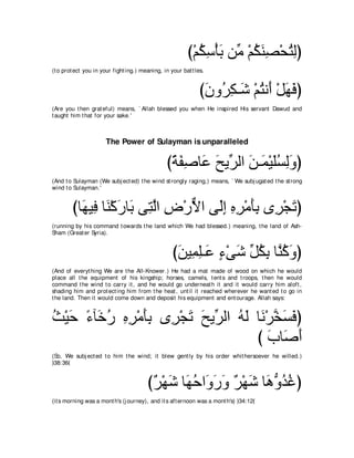A compilation of the Abridged Tafsir Ibn Kathir Volumes 1 - 10  ( commentary of the meaning ) 