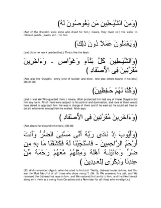 A compilation of the Abridged Tafsir Ibn Kathir Volumes 1 - 10  ( commentary of the meaning ) 