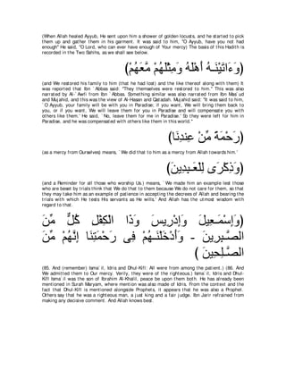 A compilation of the Abridged Tafsir Ibn Kathir Volumes 1 - 10  ( commentary of the meaning ) 