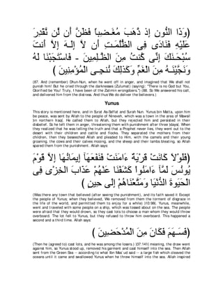 A compilation of the Abridged Tafsir Ibn Kathir Volumes 1 - 10  ( commentary of the meaning ) 