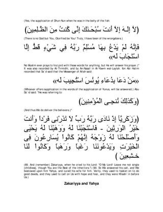 A compilation of the Abridged Tafsir Ibn Kathir Volumes 1 - 10  ( commentary of the meaning ) 