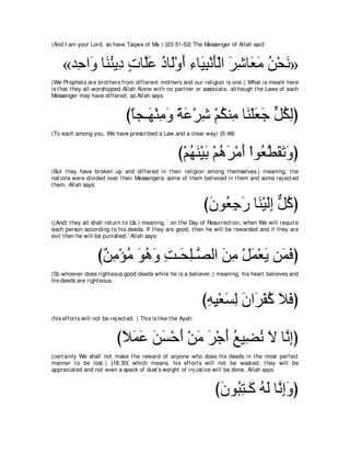 A compilation of the Abridged Tafsir Ibn Kathir Volumes 1 - 10  ( commentary of the meaning ) 