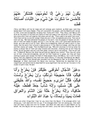 A compilation of the Abridged Tafsir Ibn Kathir Volumes 1 - 10  ( commentary of the meaning ) 