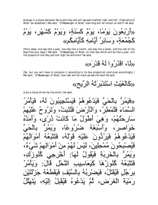 A compilation of the Abridged Tafsir Ibn Kathir Volumes 1 - 10  ( commentary of the meaning ) 