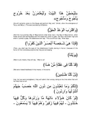 A compilation of the Abridged Tafsir Ibn Kathir Volumes 1 - 10  ( commentary of the meaning ) 