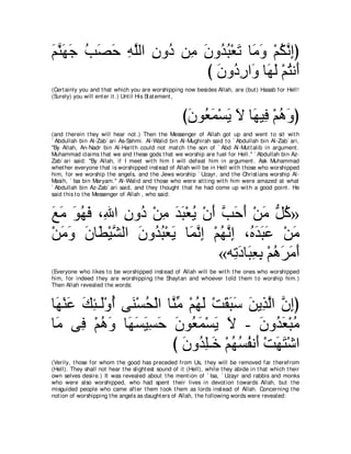 A compilation of the Abridged Tafsir Ibn Kathir Volumes 1 - 10  ( commentary of the meaning ) 