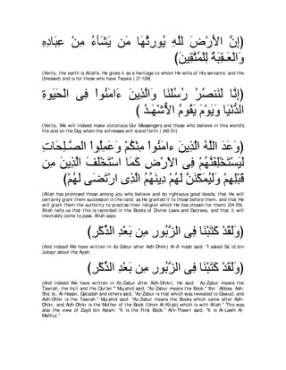 A compilation of the Abridged Tafsir Ibn Kathir Volumes 1 - 10  ( commentary of the meaning ) 