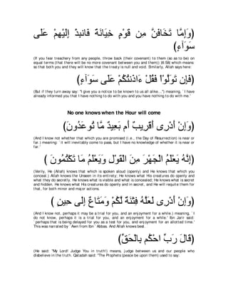 A compilation of the Abridged Tafsir Ibn Kathir Volumes 1 - 10  ( commentary of the meaning ) 