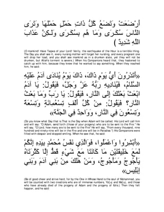 A compilation of the Abridged Tafsir Ibn Kathir Volumes 1 - 10  ( commentary of the meaning ) 