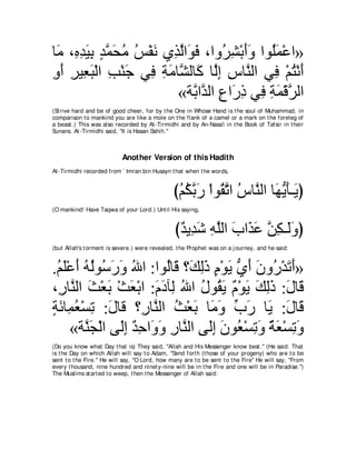 A compilation of the Abridged Tafsir Ibn Kathir Volumes 1 - 10  ( commentary of the meaning ) 
