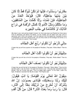 A compilation of the Abridged Tafsir Ibn Kathir Volumes 1 - 10  ( commentary of the meaning ) 