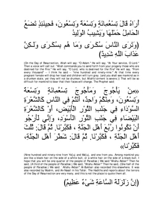 A compilation of the Abridged Tafsir Ibn Kathir Volumes 1 - 10  ( commentary of the meaning ) 