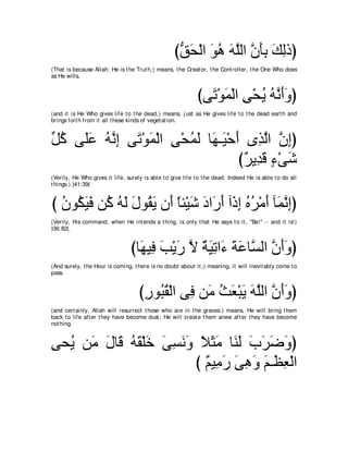 A compilation of the Abridged Tafsir Ibn Kathir Volumes 1 - 10  ( commentary of the meaning ) 