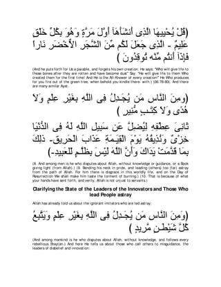 A compilation of the Abridged Tafsir Ibn Kathir Volumes 1 - 10  ( commentary of the meaning ) 