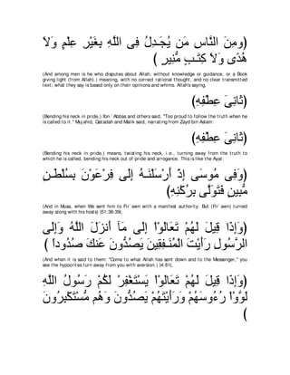 A compilation of the Abridged Tafsir Ibn Kathir Volumes 1 - 10  ( commentary of the meaning ) 