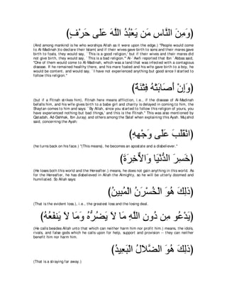 A compilation of the Abridged Tafsir Ibn Kathir Volumes 1 - 10  ( commentary of the meaning ) 