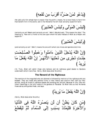 A compilation of the Abridged Tafsir Ibn Kathir Volumes 1 - 10  ( commentary of the meaning ) 