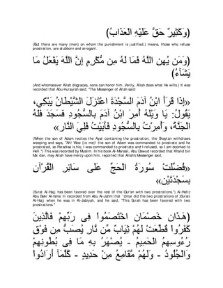 A compilation of the Abridged Tafsir Ibn Kathir Volumes 1 - 10  ( commentary of the meaning ) 