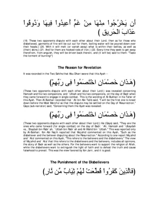 A compilation of the Abridged Tafsir Ibn Kathir Volumes 1 - 10  ( commentary of the meaning ) 