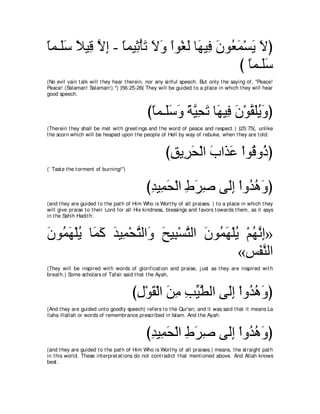 A compilation of the Abridged Tafsir Ibn Kathir Volumes 1 - 10  ( commentary of the meaning ) 