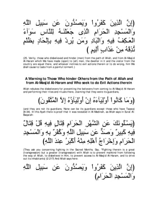 A compilation of the Abridged Tafsir Ibn Kathir Volumes 1 - 10  ( commentary of the meaning ) 