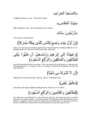 A compilation of the Abridged Tafsir Ibn Kathir Volumes 1 - 10  ( commentary of the meaning ) 