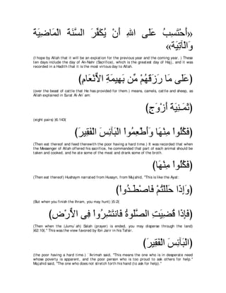 A compilation of the Abridged Tafsir Ibn Kathir Volumes 1 - 10  ( commentary of the meaning ) 