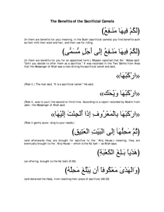 A compilation of the Abridged Tafsir Ibn Kathir Volumes 1 - 10  ( commentary of the meaning ) 