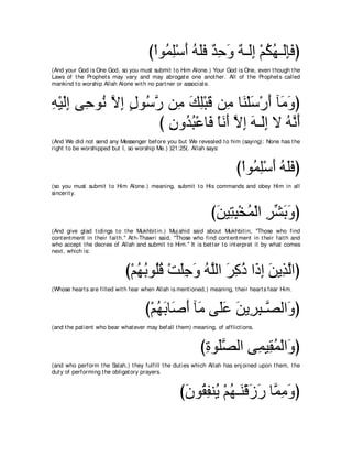 A compilation of the Abridged Tafsir Ibn Kathir Volumes 1 - 10  ( commentary of the meaning ) 