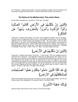 A compilation of the Abridged Tafsir Ibn Kathir Volumes 1 - 10  ( commentary of the meaning ) 