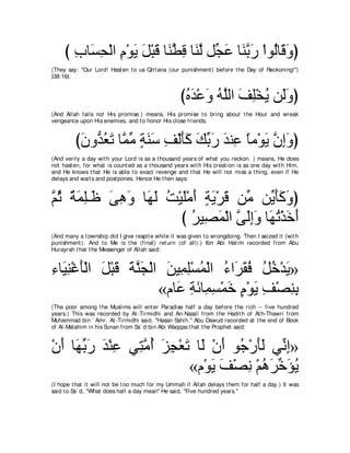 A compilation of the Abridged Tafsir Ibn Kathir Volumes 1 - 10  ( commentary of the meaning ) 