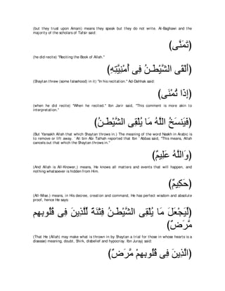 A compilation of the Abridged Tafsir Ibn Kathir Volumes 1 - 10  ( commentary of the meaning ) 