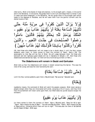 A compilation of the Abridged Tafsir Ibn Kathir Volumes 1 - 10  ( commentary of the meaning ) 