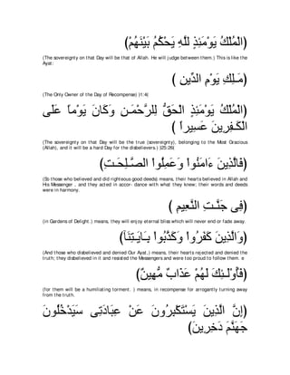 A compilation of the Abridged Tafsir Ibn Kathir Volumes 1 - 10  ( commentary of the meaning ) 