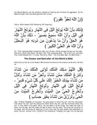 A compilation of the Abridged Tafsir Ibn Kathir Volumes 1 - 10  ( commentary of the meaning ) 