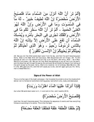 A compilation of the Abridged Tafsir Ibn Kathir Volumes 1 - 10  ( commentary of the meaning ) 