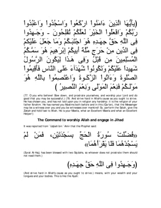 A compilation of the Abridged Tafsir Ibn Kathir Volumes 1 - 10  ( commentary of the meaning ) 