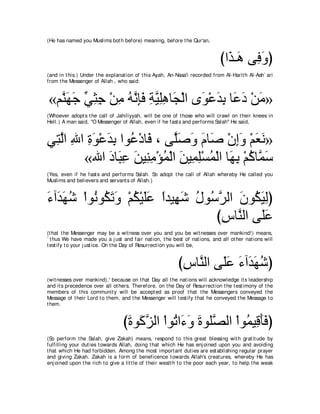 A compilation of the Abridged Tafsir Ibn Kathir Volumes 1 - 10  ( commentary of the meaning ) 