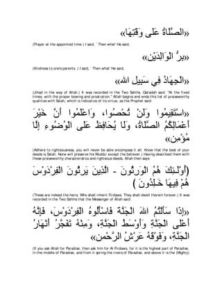 A compilation of the Abridged Tafsir Ibn Kathir Volumes 1 - 10  ( commentary of the meaning ) 