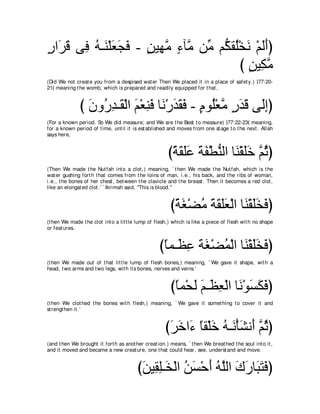 A compilation of the Abridged Tafsir Ibn Kathir Volumes 1 - 10  ( commentary of the meaning ) 