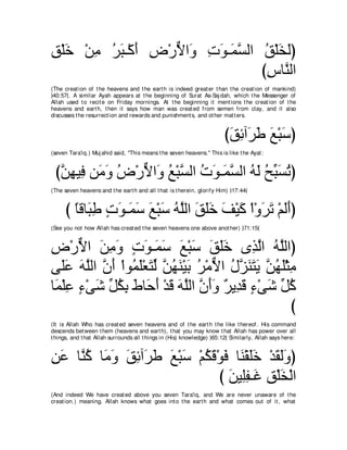 A compilation of the Abridged Tafsir Ibn Kathir Volumes 1 - 10  ( commentary of the meaning ) 