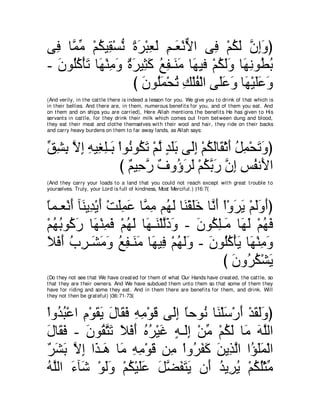 A compilation of the Abridged Tafsir Ibn Kathir Volumes 1 - 10  ( commentary of the meaning ) 