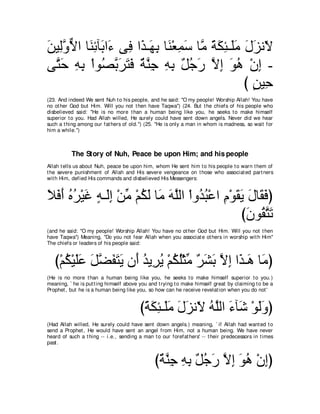 A compilation of the Abridged Tafsir Ibn Kathir Volumes 1 - 10  ( commentary of the meaning ) 