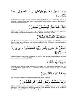 A compilation of the Abridged Tafsir Ibn Kathir Volumes 1 - 10  ( commentary of the meaning ) 