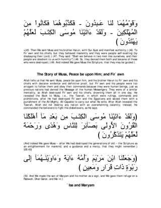 A compilation of the Abridged Tafsir Ibn Kathir Volumes 1 - 10  ( commentary of the meaning ) 